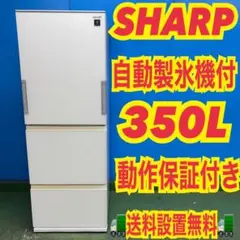 サンヨー　2ドア　270Ｌ　自動製氷付き　冷凍庫たっぷり　ＳＲ－ＳＤ27Ｕ（ＭＤ）　2011年動作保証1週間付き　引き取り歓迎 自動製氷機搭載モデルなど、270Lの2ドア冷凍冷蔵庫2製品を発売 - 三洋