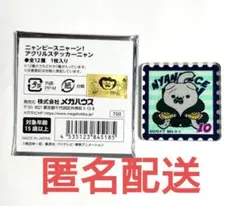 MEGACAT ワンピース ニャンピース アクリルステッカー スモーカー