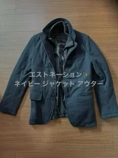 お値下げ✨エストネーション✨ネイビー ジャケット アウター