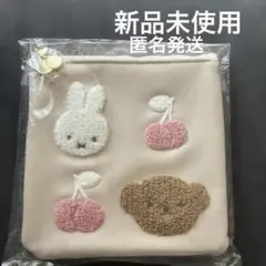 ミッフィー ボリス チェリー スクエアポーチ サガラ刺繍のサムネイル