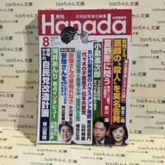 Item thumbnail for item 6ba4762d-ebd9-4078-b74f-56c4f37b64ad