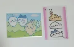 ちいかわ ハチワレ うさぎ クリアカード 2枚セット