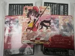 カードゲーム祭 2026 ヴァイス 東方Project 博麗霊夢1枚 デッキ2個