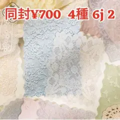 2026年最新】紙モノ まとめ売りの人気アイテム - メルカリ