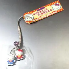 ご当地ハローキティ 根付けストラップ きてぃ&でぃあダニエル 漫才 大阪限定