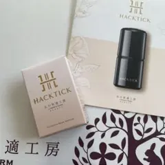 北の快適工房 HACKTICK 02 ナチュラル 2個セット - メルカリ