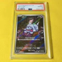 2026年最新】ボチARの人気アイテム - メルカリ