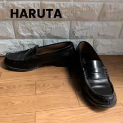 ■美品■HARUTA ハルタ　本革　ローファー　　24cm 黒