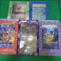 【☆超メルカリ市限定☆】ジャンボカードコレクション 5種８枚セット
