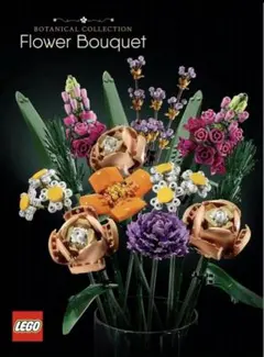 おはぎ様 リクエスト 2点 まとめ商品