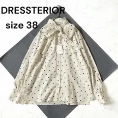 popotan様 リクエスト 2点 まとめ商品