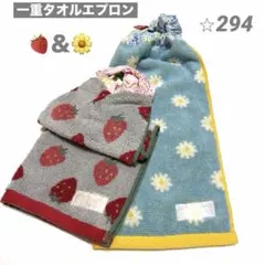 一重タオルエプロン　お花＆苺　2枚セット