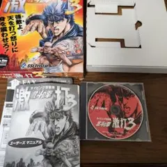 2026年最新】北斗の拳 激打3の人気アイテム - メルカリ