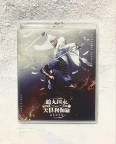 ミュージカル刀剣乱舞 鶴丸国永 大倶利伽羅 双騎出陣 Blu-ray