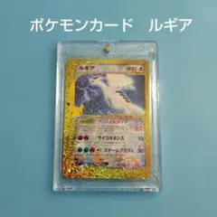 ポケモンカード ルギア 142/103