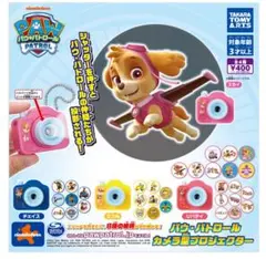 パウパトロールカメラ