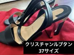 クリスチャンルブタン　ルブタン　サンダル　ブラック　37 24センチ