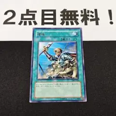 20568 遊戯王 増援 字レア DL5 デュエリストレガシー