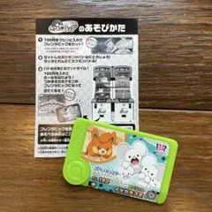 Item thumbnail for item 6c2322eb-d70e-4712-a9b5-5e1d30e8bc41