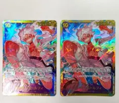 モンキー・D・ルフィ SEC OP05-119　2枚