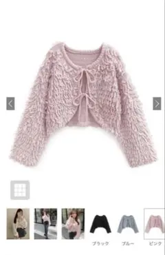 新品タグ付き✨即購入⭕️GRL リボン編みニットカーディガン　ピンク[gn379]