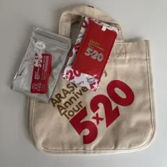 嵐5×20 ミニトートセット