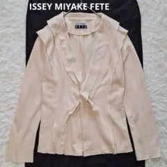 美品✨イッセイミヤケ 変形フリルカーディガン コットン ベージュ 日本製のサムネイル