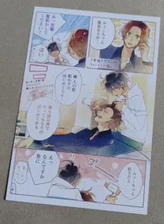 佐々木と宮野 原作イラスト ポストカード 12枚セット 2026年最新】佐々木と宮野 ポストカードの人気アイテム - メルカリ