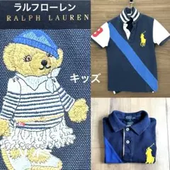 ラルフローレン ポロシャツ ビッグポニー刺繍（7）