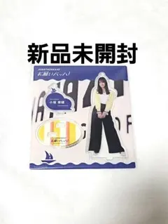 Item thumbnail for item bf2284f5-d5d2-4156-97f3-e2f892134f53