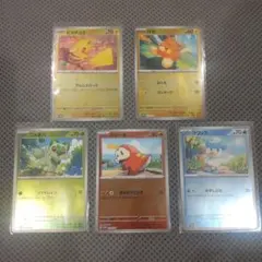 ピカチュウ でんじスパーク プロモ 他4種