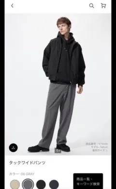 タックワイドパンツ グレー Lサイズ