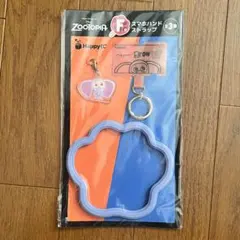 ハッピーくじ ズートピア F賞 スマホハンドストラップ