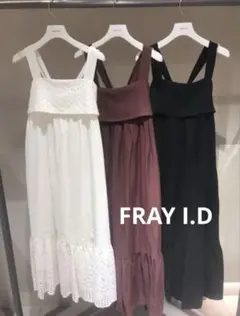 FRAY I.D フレイアイディー ティアードリネンワンピース ブラック 美品