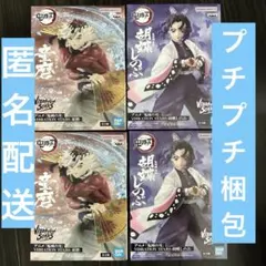 鬼滅の刃　フィギュア　胡蝶しのぶ　童磨