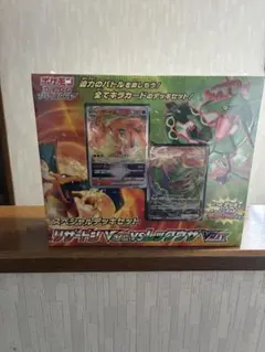 ポケカ スペシャルデッキセット リザードンVSTARvsレックウザVMAXのサムネイル