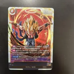 2026年最新】ドラゴンボールヒーローズ シークレットの人気アイテム