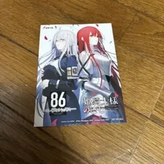 86-エイティシックス- オペハイ 1巻 とらのあな特典 イラストカード 86-エイティシックス- オペハイ 1巻 とらのあな特典 イラストカード