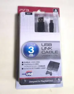 【新品未使用】PS3 USBリンクケーブル 3m ライセンス商品