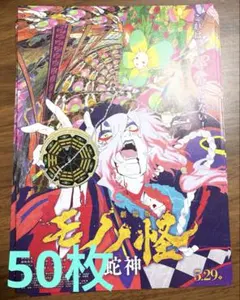 Item thumbnail for item f8025f72-66e2-4d36-9533-9ec4a8213635