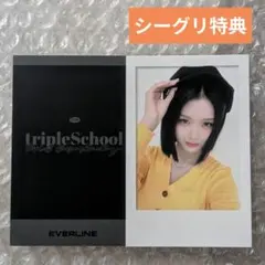 2025年最新】triples ユビンの人気アイテム - メルカリ