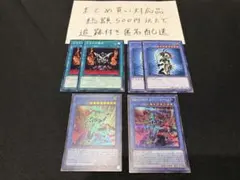 極美品級】カオスソルジャー 初期ウル プレミアムパック2 ars セット