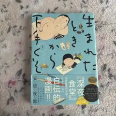 Item thumbnail for item 1827ac7b-e3a6-4eef-b833-d6059707045e