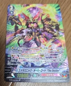 2026年最新】ドラゴニック・オーバーロード The Destinyの人気アイテム