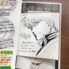 銀魂　直筆サイン 美品】 DOES 直筆サイン色紙 銀魂 - メルカリ