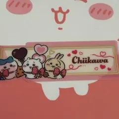 ちいかわ ブックマークコレクション vol.5 シークレット レア