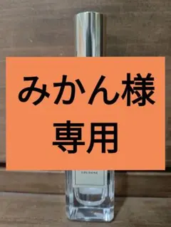 【値下げしました！】ジョーマローンEnglish Pear & Freesia