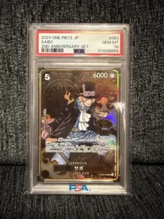 PSA10】サボ 金枠パラレル OP04-083 2ndAnniversary - メルカリ
