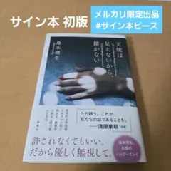 ❉ぐら様 リクエスト 2点 まとめ商品