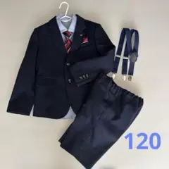 120 フォーマルスーツ 5点セットネクタイ サスペンダー付き　ネイビー